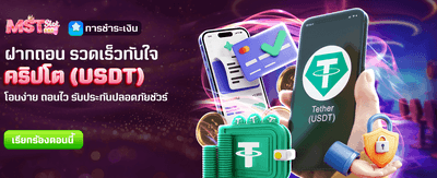 neptune999 โปรโมชั่นคืนยอดเสีย