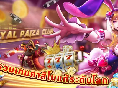 หน้าหลักอินเตอร์เฟซผู้ใช้ screenshot