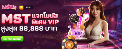 ทางเข้า neptune999 ล็อกอินรับรางวัล