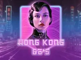 Hong Kong 60s game thumbnail