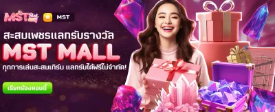 neptune999 โบนัสต้อนรับสุดพิเศษ